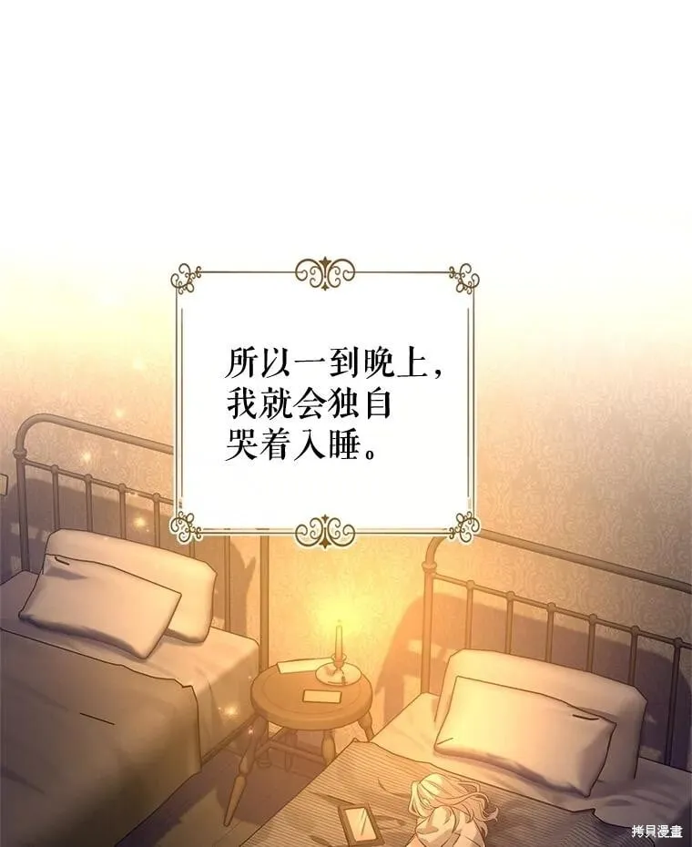 第106话23