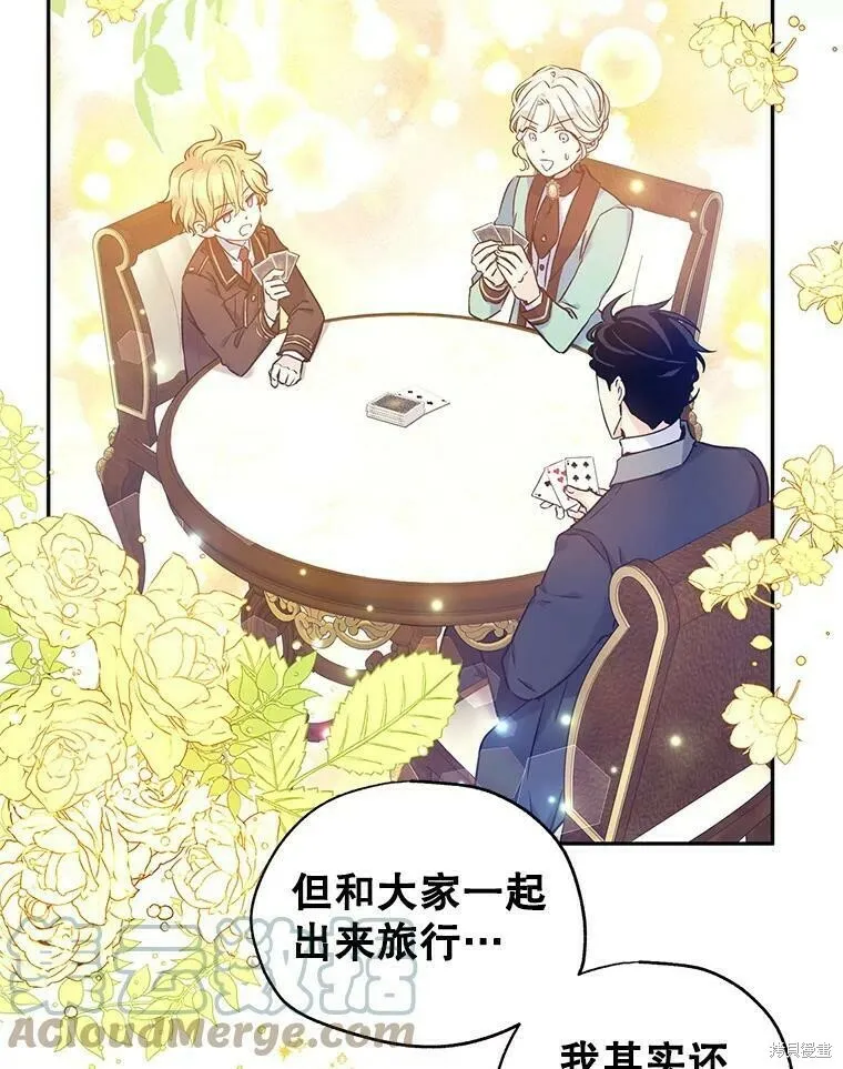 第44话84