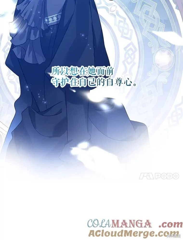 第114话40