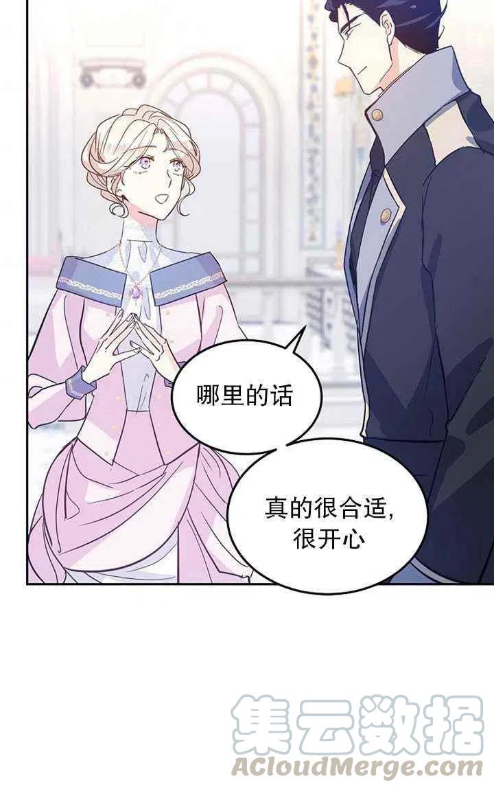 第21话70
