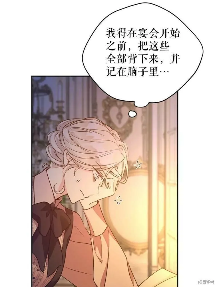 第54话99
