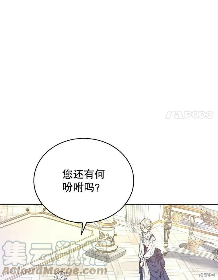 第46话84