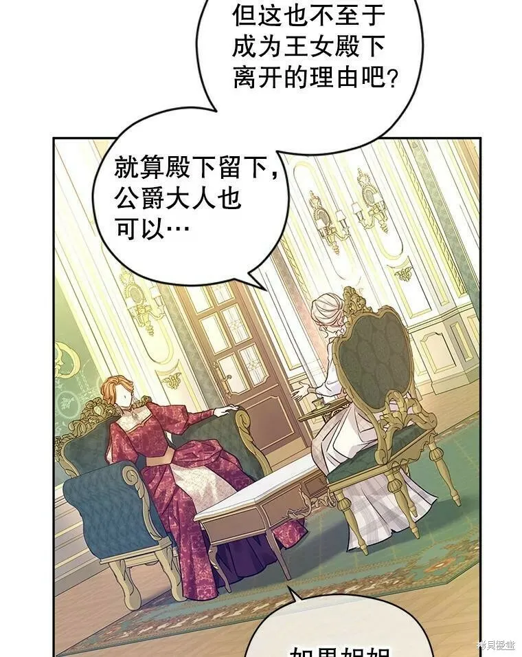第48话59