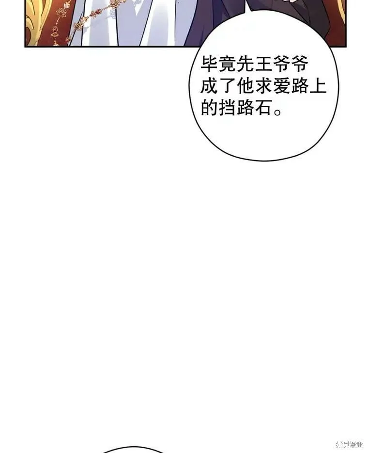 第67话28