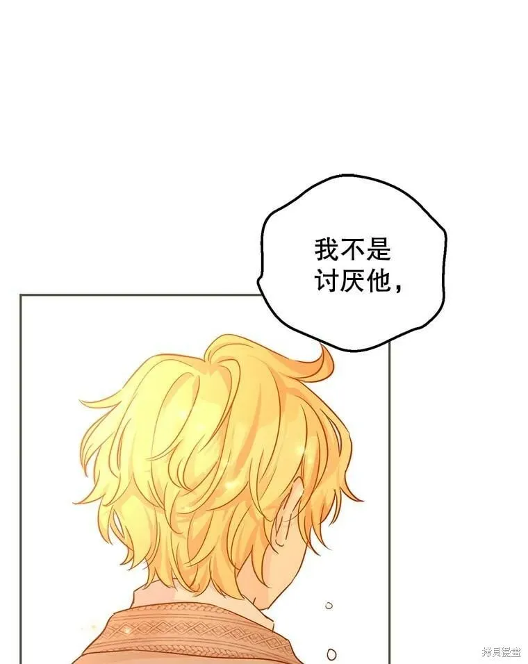 第75话86