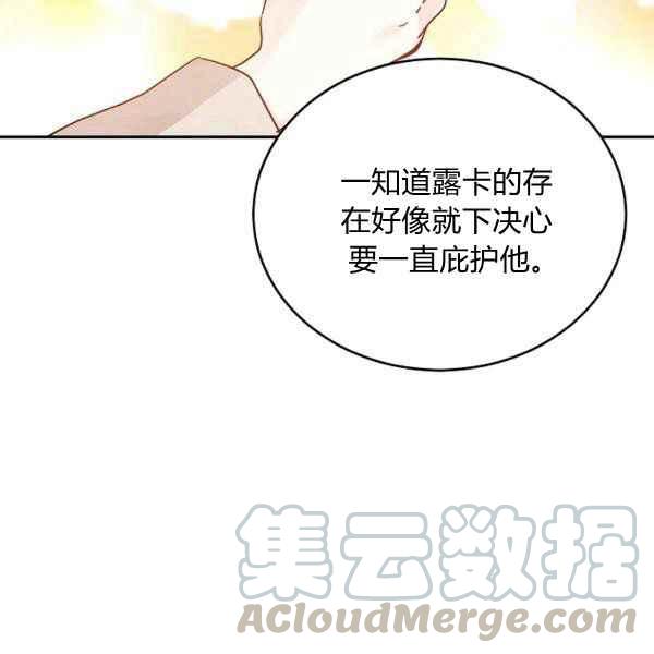 第34话52