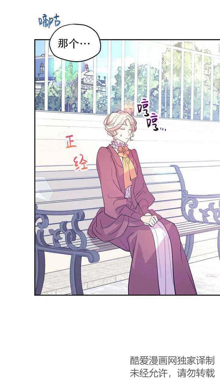 第25话29