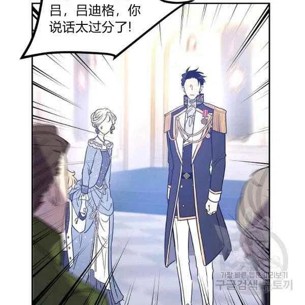 第31话50