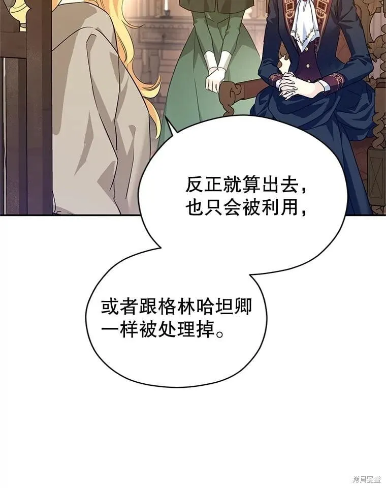 第79话62