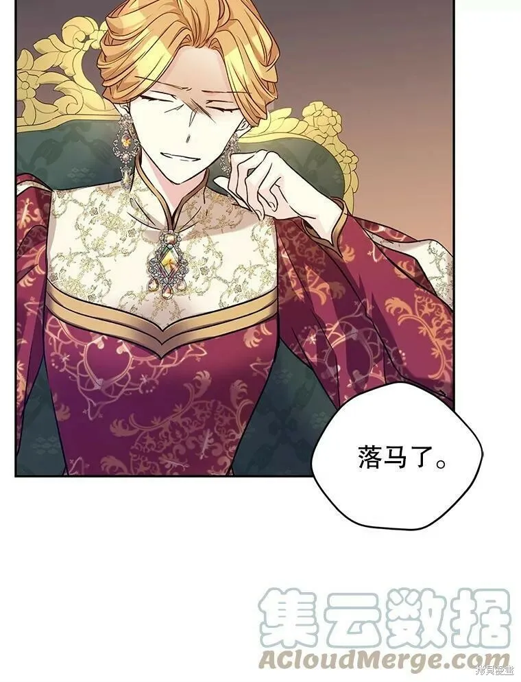 第48话76