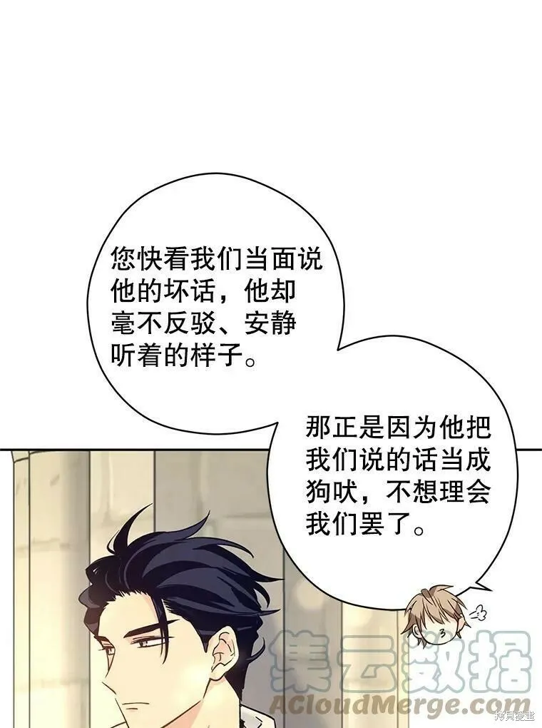 第51话4