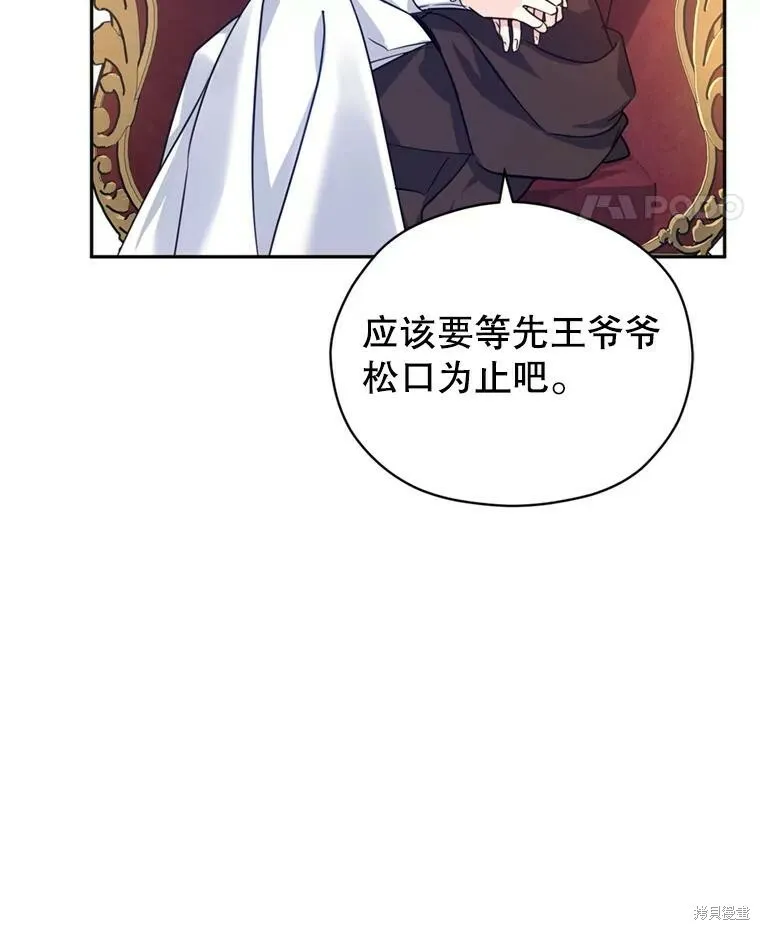 第66话74