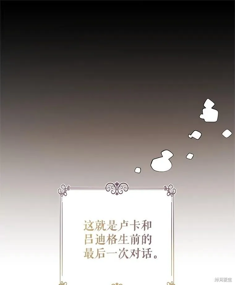 第87话107
