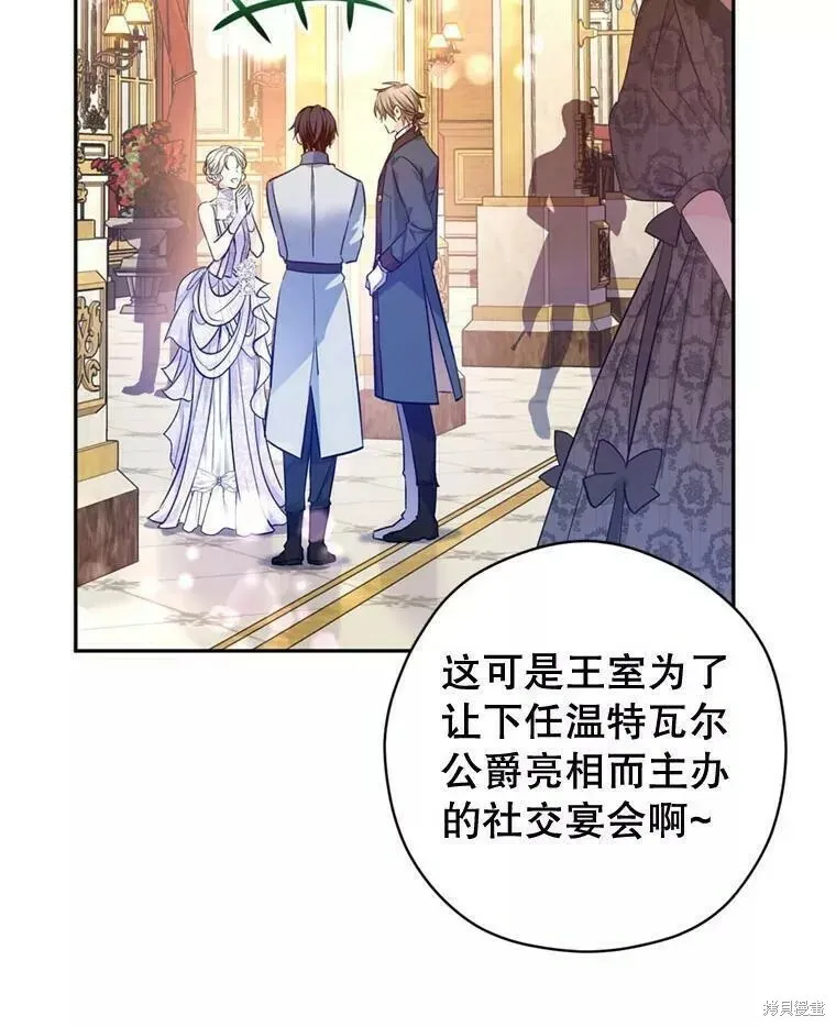 第56话87