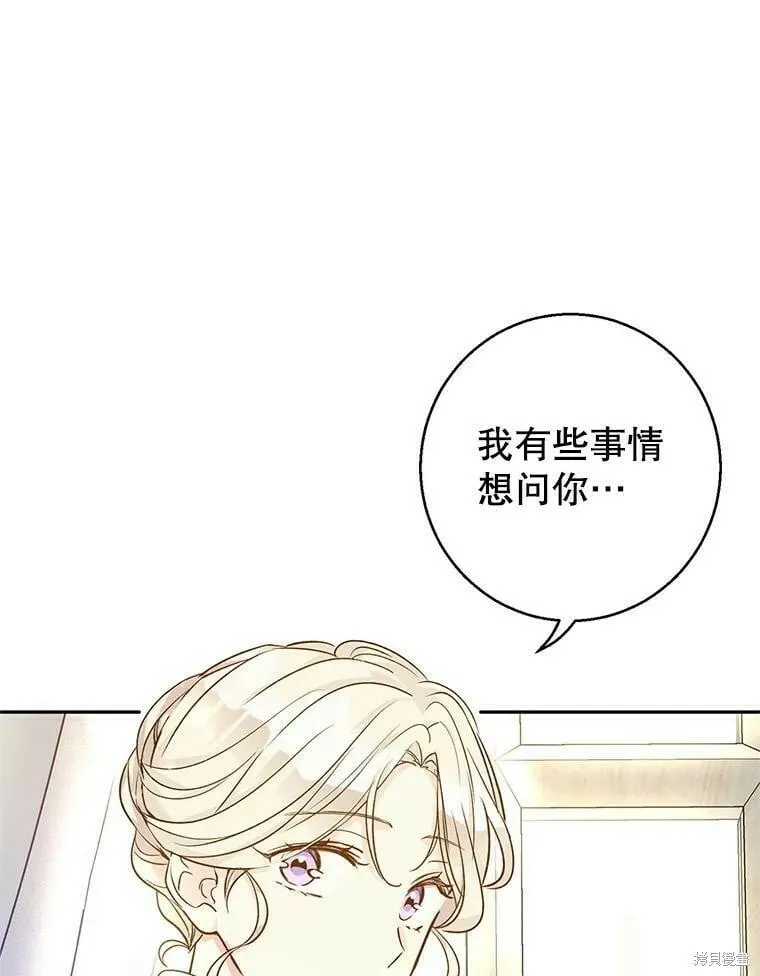 第46话26