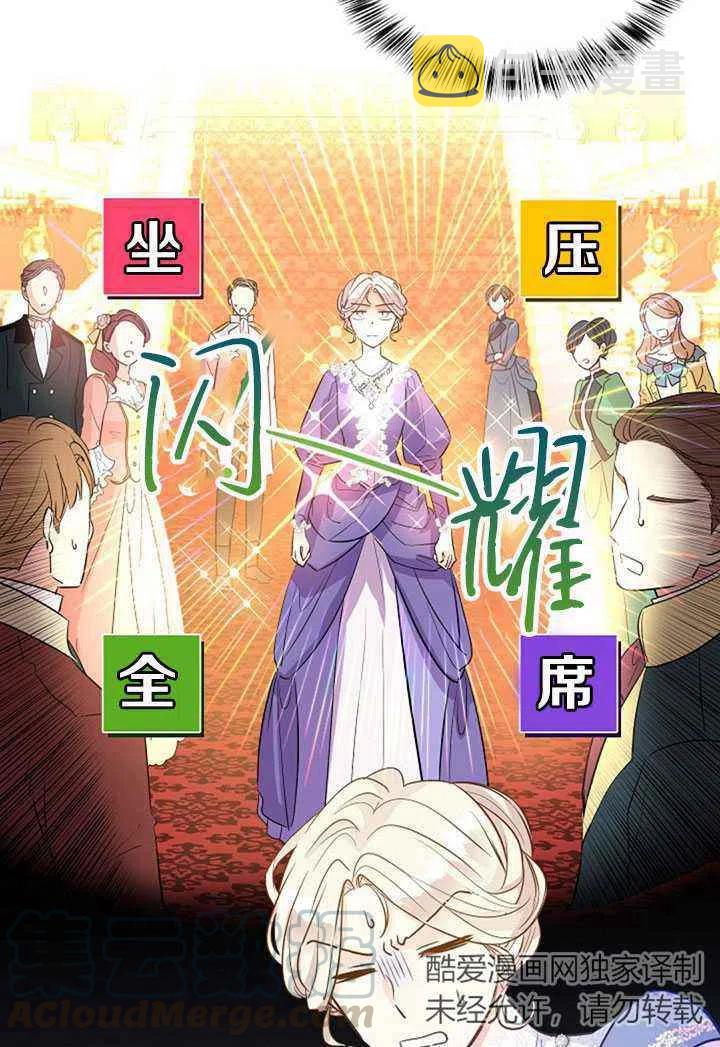第20话73