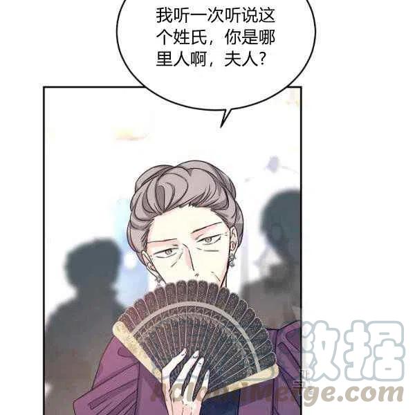 第31话12
