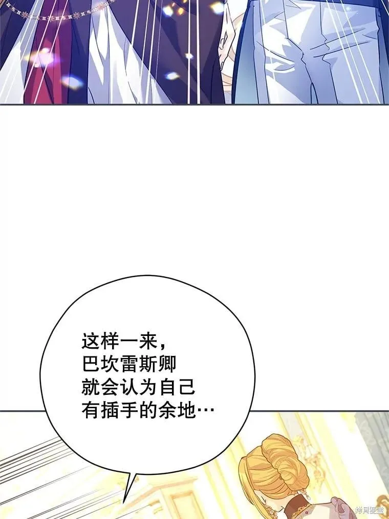 第95话82