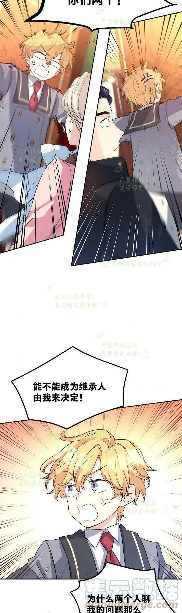 第11话22