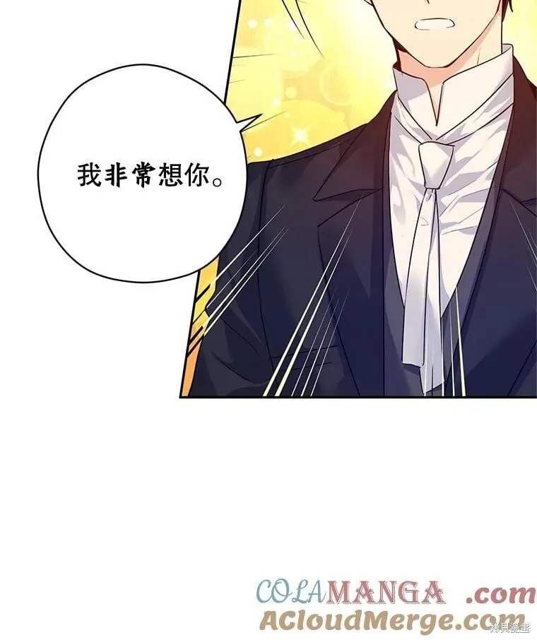 第93话20