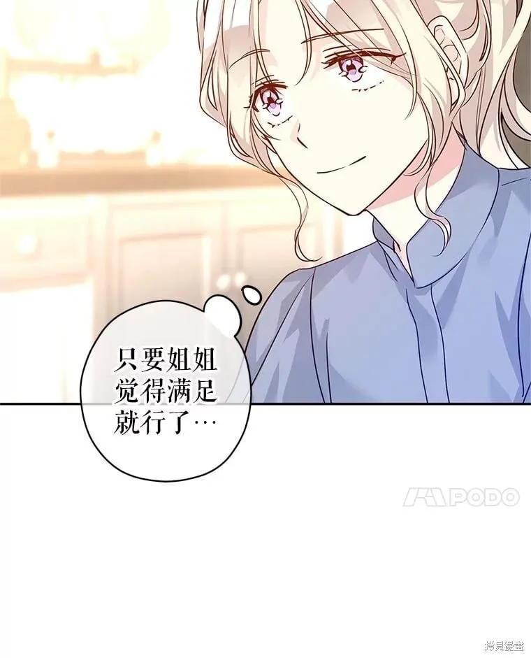 第105话62