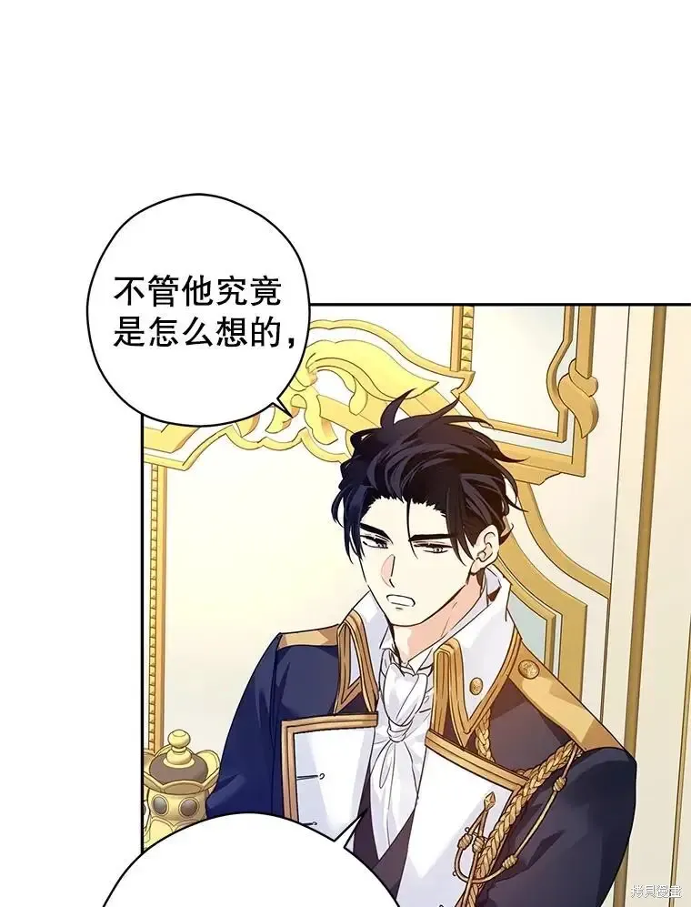 第116话71