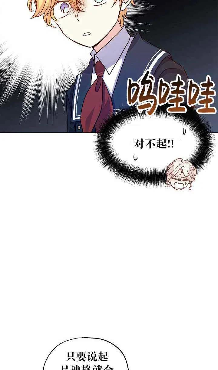 第29话34