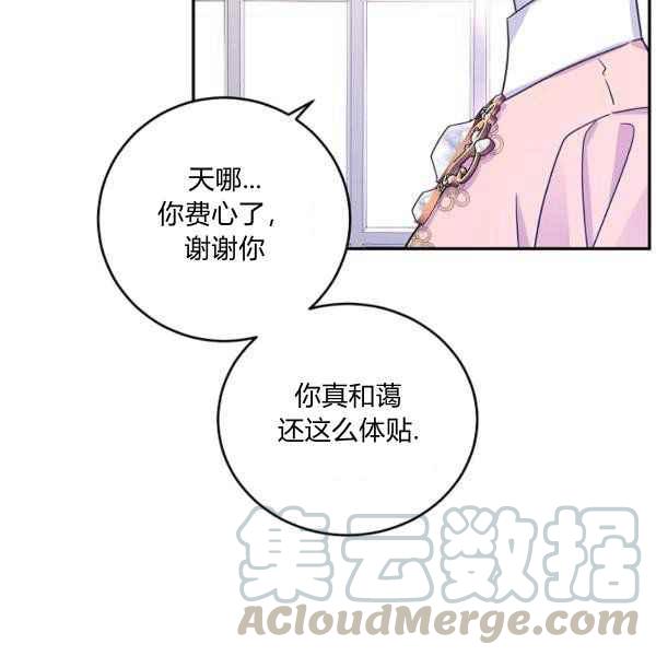 第34话68