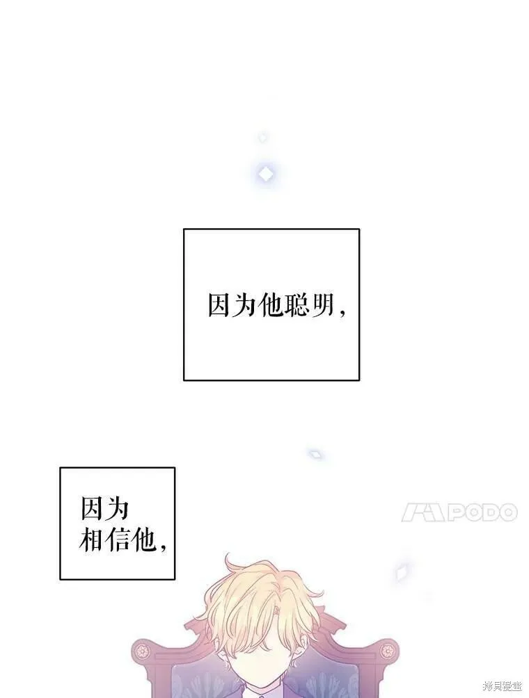 第43话19