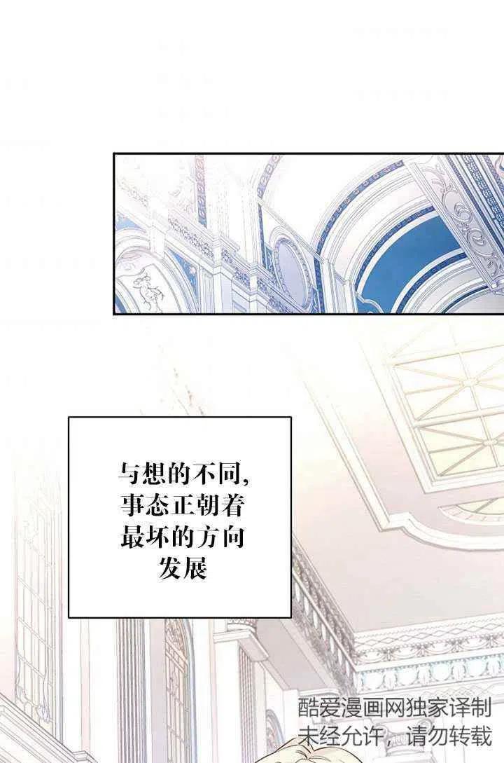 第23话62
