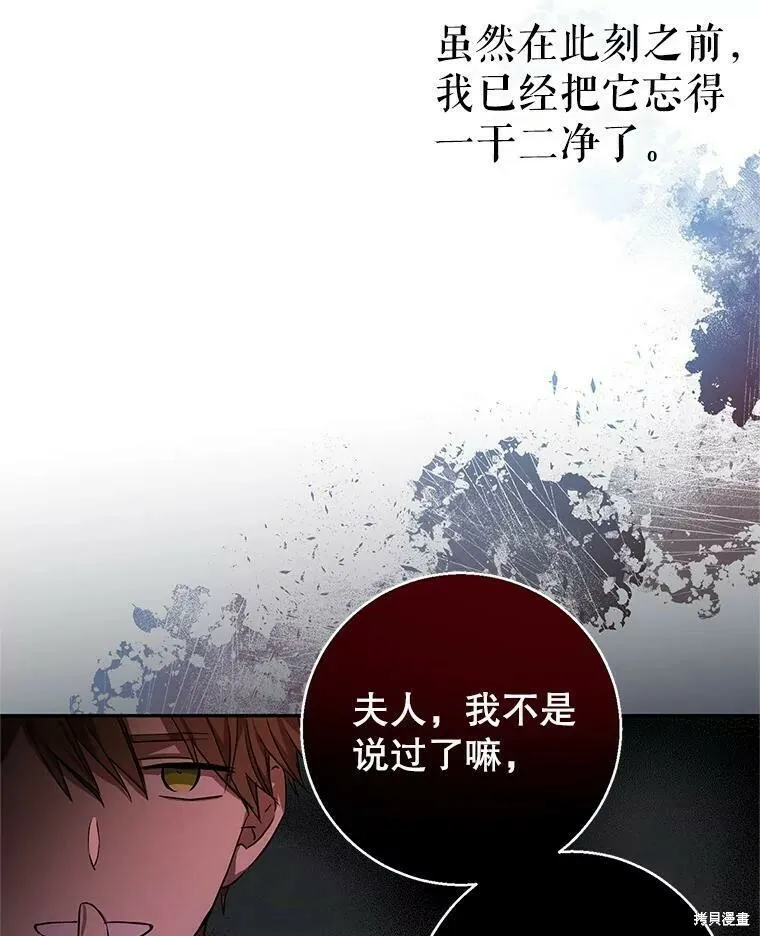 第48话25