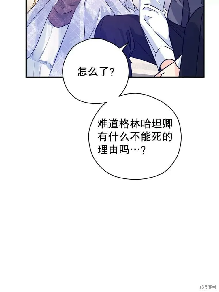 第69话94