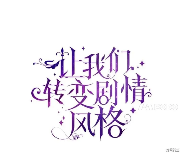 第110话10
