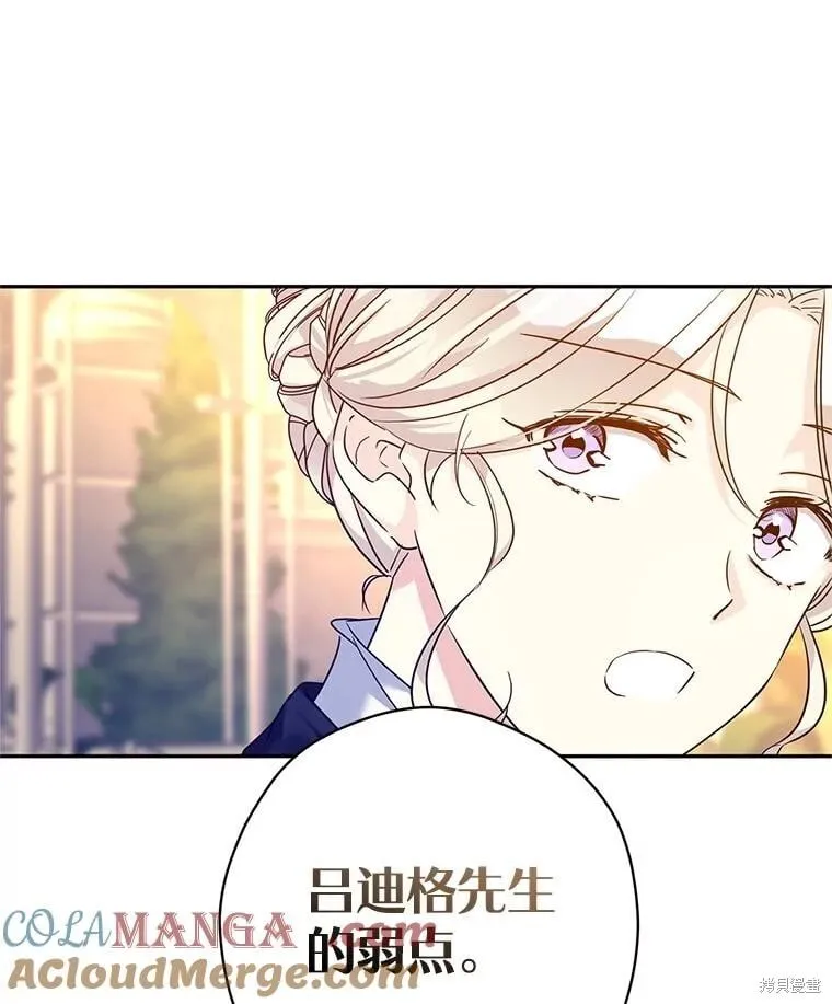 第98话100