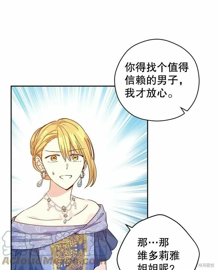 第58话16