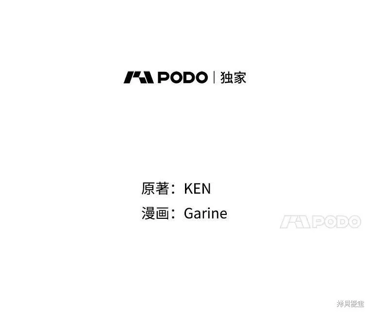 第45话13