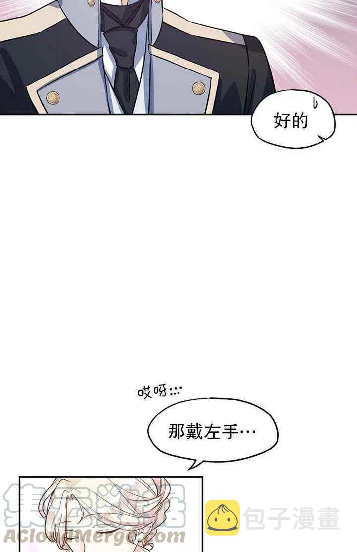 第21话73