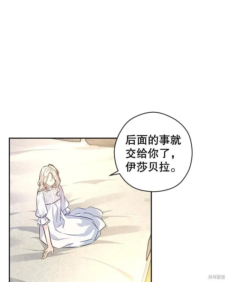 第89话53