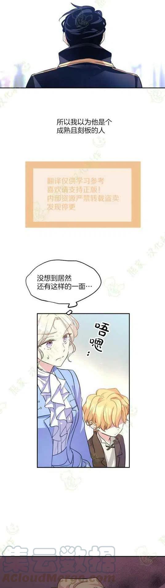 第8话4