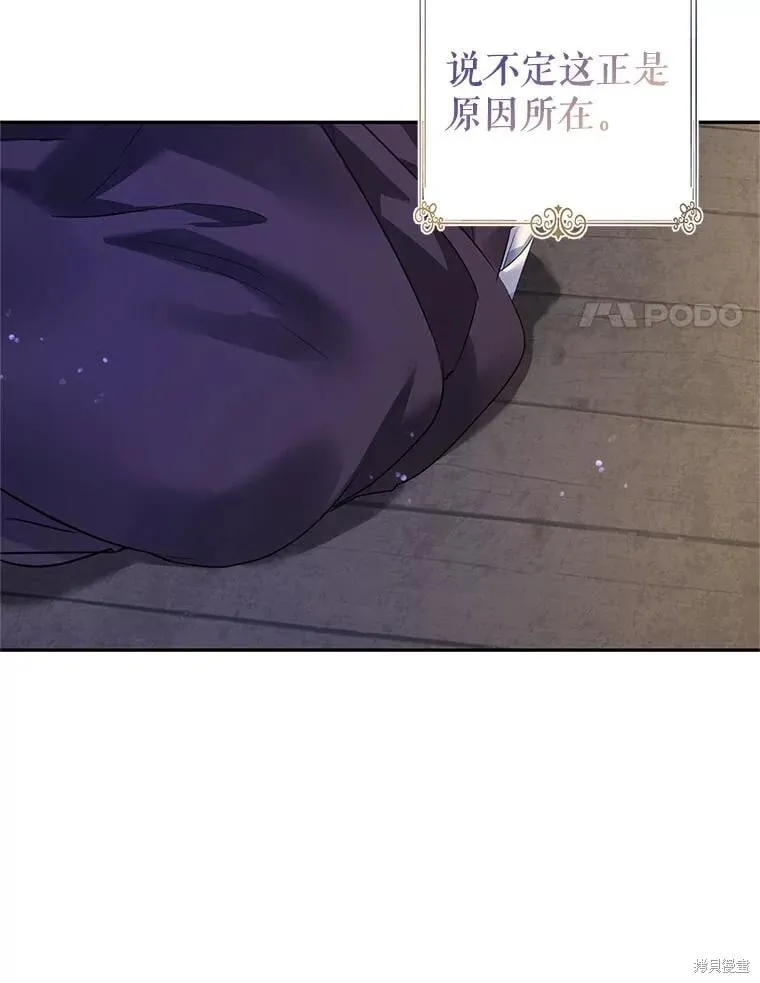 第102话75