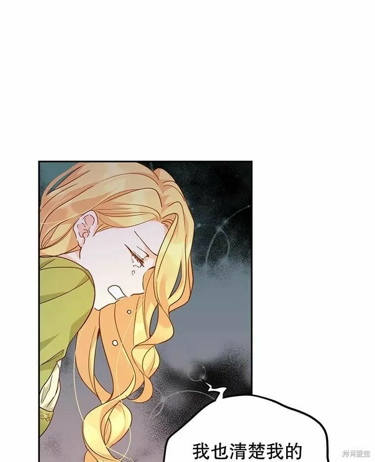 第58话86