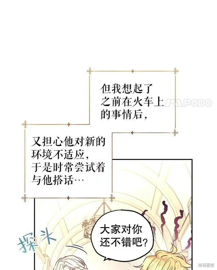 第45话78