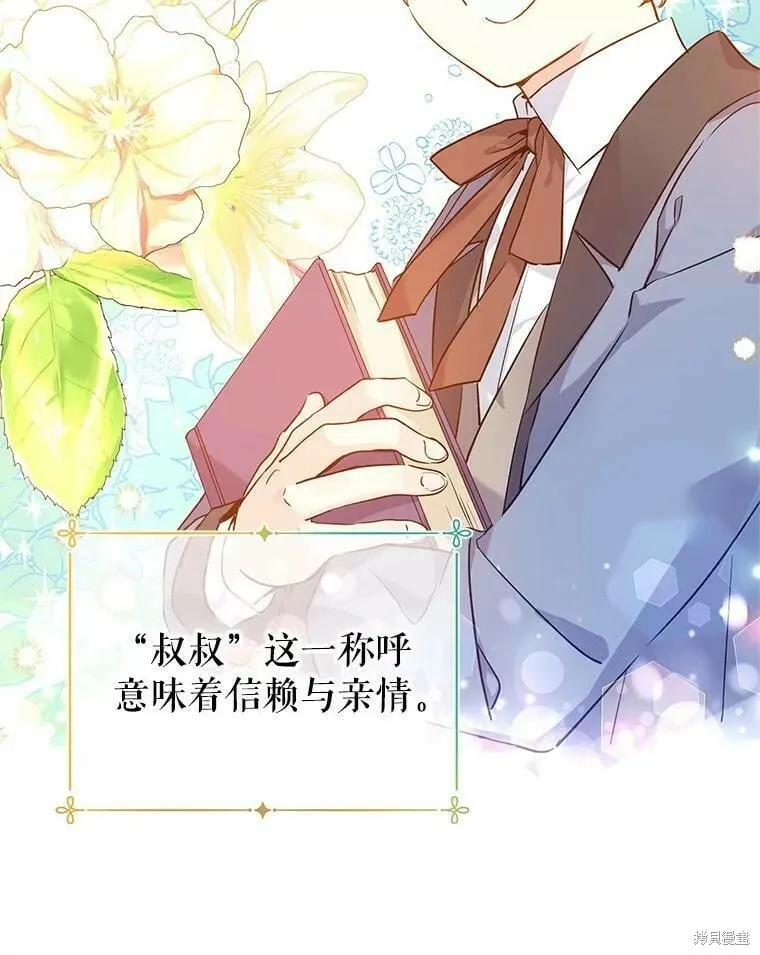 第44话27