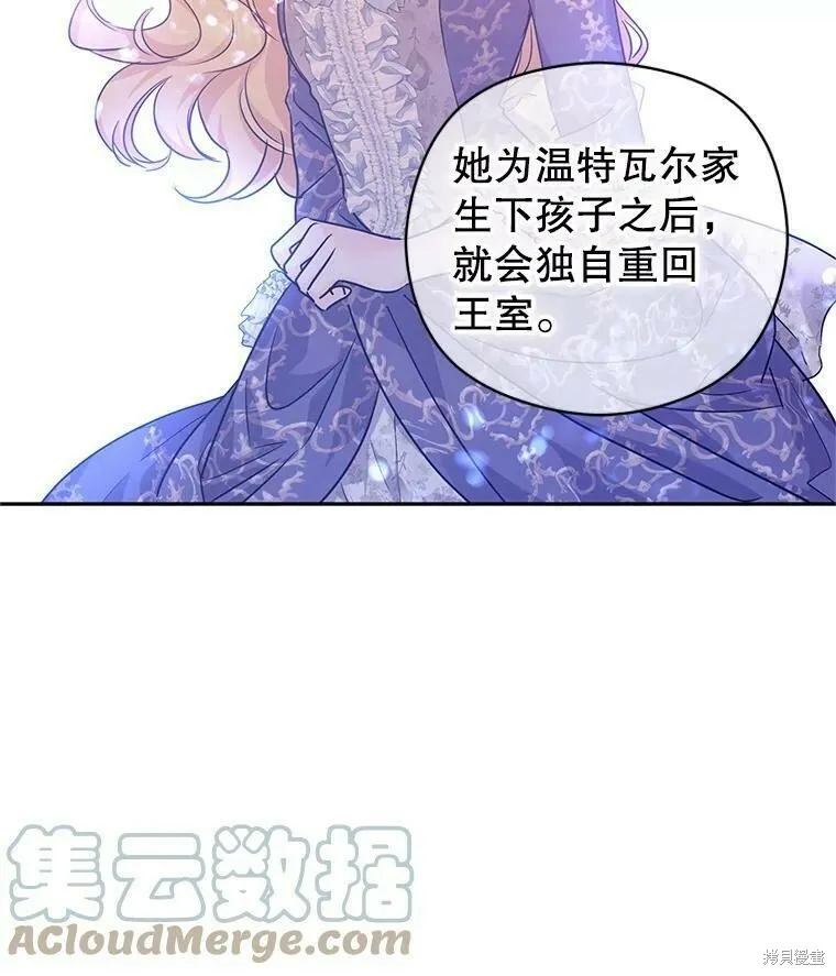 第48话40