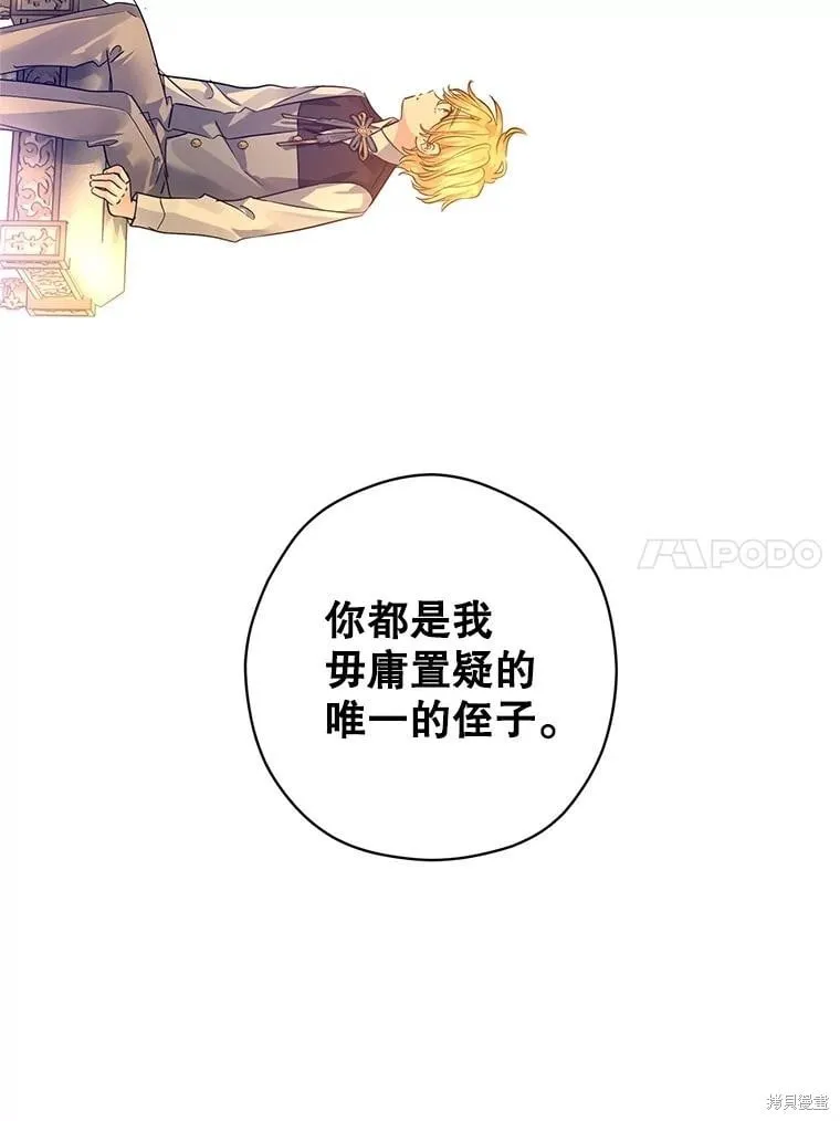 第110话61