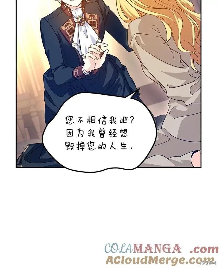 第79话92