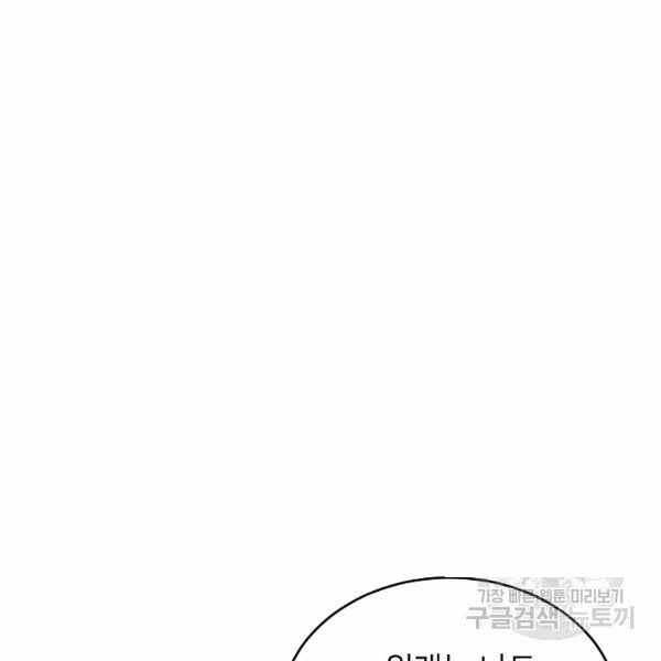 第39话23