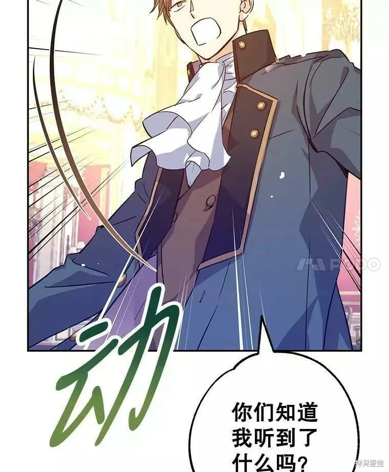 第61话14