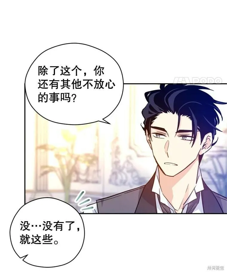 第73话40
