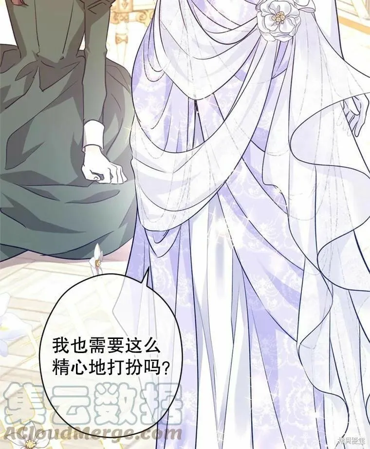 第55话8